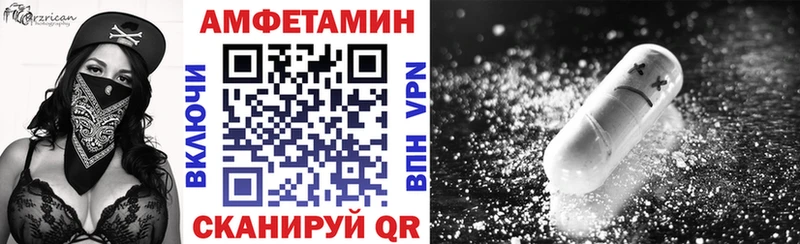 мориарти клад  Яровое  Амфетамин Розовый 