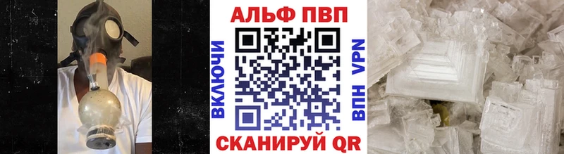 A PVP Соль Яровое
