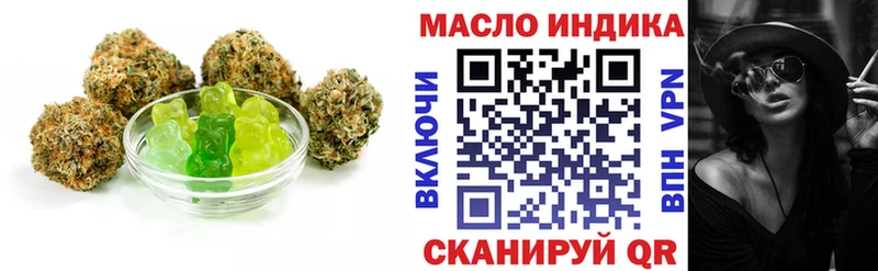 KRAKEN зеркало  Яровое  Печенье с ТГК конопля  даркнет сайт 