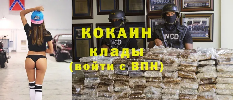 hydra рабочий сайт  Яровое  Cocaine Fish Scale  сколько стоит 