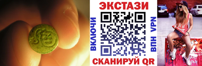 магазин  наркотиков  Яровое  Экстази Дубай 