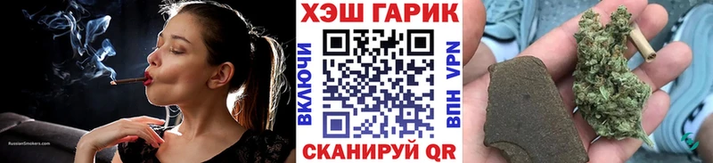 ГАШИШ гашик  Яровое 