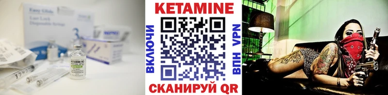 дарнет шоп  Яровое  КЕТАМИН ketamine 