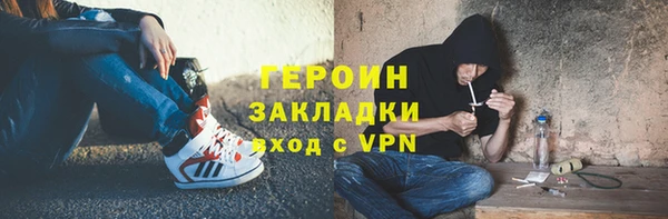 мяу мяу кристалл Надым