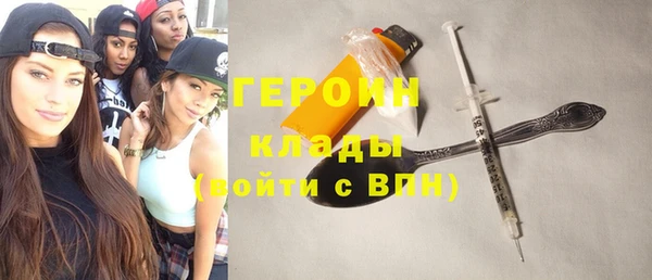 марки nbome Навашино