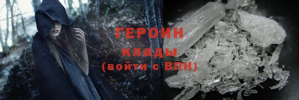 марки nbome Навашино