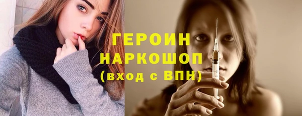 стаф Апатиты