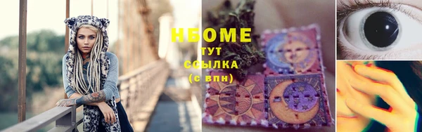 марки nbome Навашино