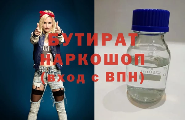 марки nbome Навашино
