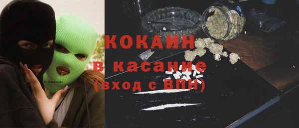 мяу мяу кристалл Надым