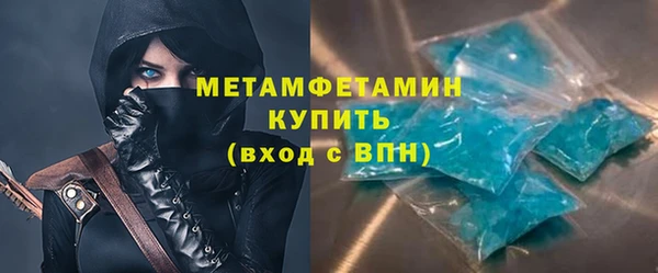 мяу мяу кристалл Надым