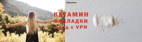 мяу мяу кристалл Надым