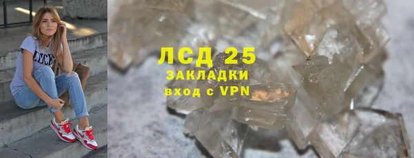 марки nbome Навашино