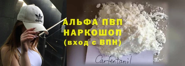 а пвп мука Наволоки