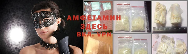 а пвп мука Наволоки