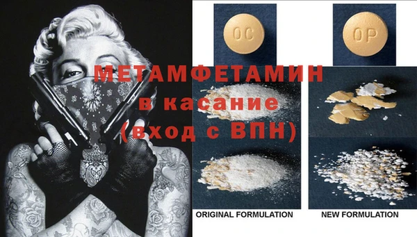 марки nbome Навашино