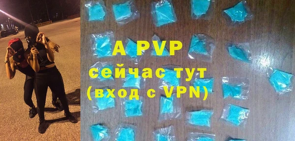 а пвп мука Наволоки