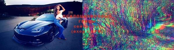 мяу мяу кристалл Надым