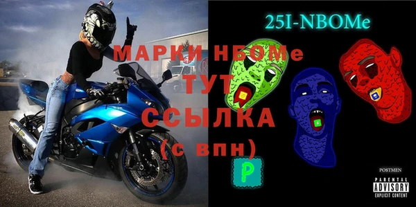 мяу мяу кристалл Надым
