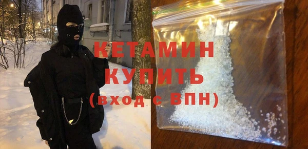 мяу мяу кристалл Надым