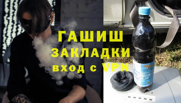 марки nbome Навашино