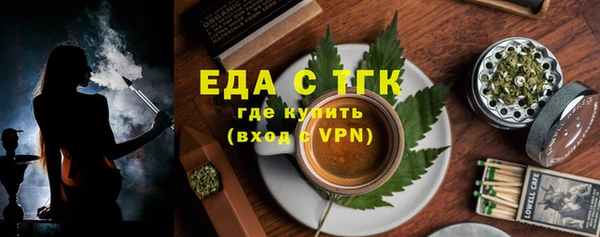 мяу мяу кристалл Надым