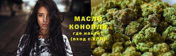 мяу мяу кристалл Надым