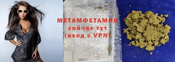 марки nbome Навашино