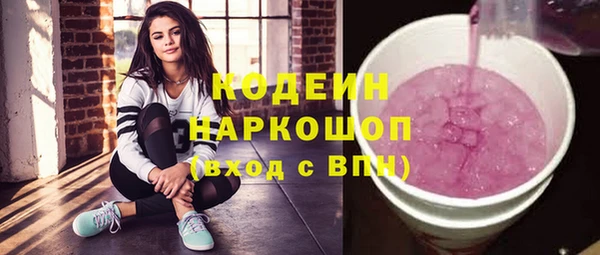 марки nbome Навашино