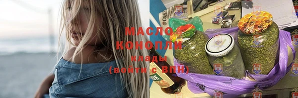 мяу мяу кристалл Надым