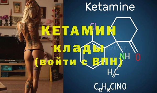 марки nbome Навашино