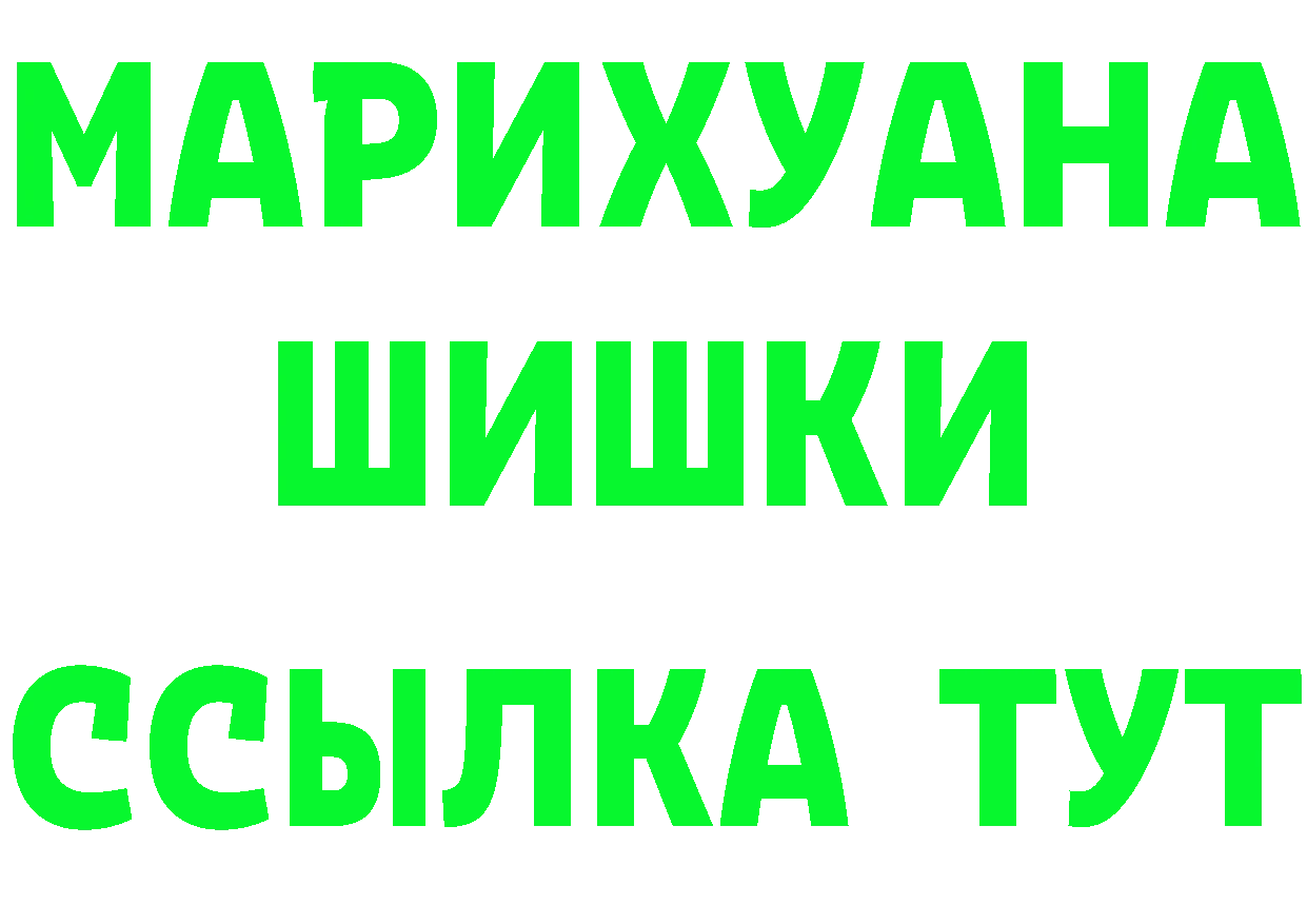 КЕТАМИН ketamine зеркало это OMG Яровое