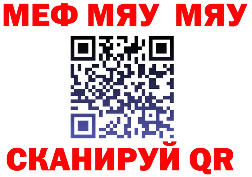 АМФ Розовый сайт площадка OMG Яровое