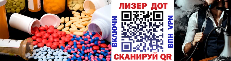 что такое наркотик  mega онион  LSD-25 экстази ecstasy  Яровое 