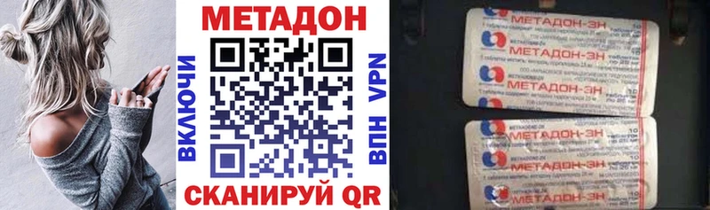 Метадон белоснежный  Яровое 