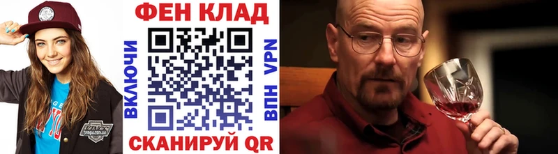 Первитин Декстрометамфетамин 99.9%  купить  сайты  Яровое 