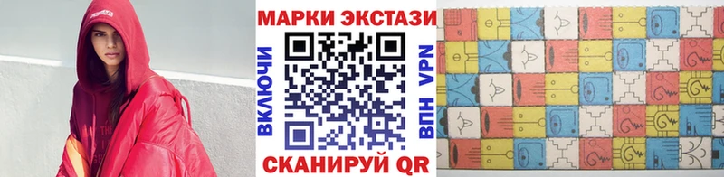 Наркотические марки 1,5мг  Яровое 